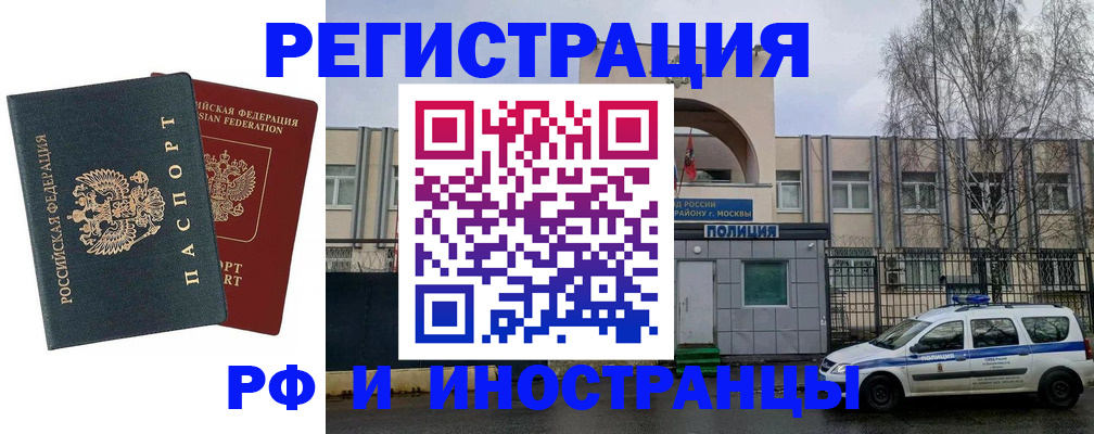 регистрация для дет. сада в Няндоме